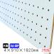 �L�E�{�[�h �����F 4mm�~910mm�~1820mm�i5��-25P/A�i)  2���g�@�������{�[�h�@�p���`���O�{�[�h�@DIY�@diy�@�y�O�{�[�h
