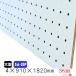 �L�E�{�[�h �����F 4mm�~910mm�~1820mm�i5��-25P/A�i)  3���g�@�������{�[�h�@�p���`���O�{�[�h�@DIY�@diy�@�y�O�{�[�h