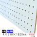 �L�E�{�[�h �����F 4mm�~910mm�~1820mm�i5��-25P/A�i)  4���g�@�������{�[�h�@�p���`���O�{�[�h�@DIY�@diy�@�y�O�{�[�h