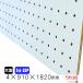 �L�E�{�[�h �����F 4mm�~910mm�~1820mm�i5��-25P/A�i)  5���g�@�������{�[�h�@�p���`���O�{�[�h�@DIY�@diy�@�y�O�{�[�h