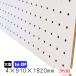�L�E�{�[�h �� 4mm�~910mm�~1820mm�i5��-25P/A�i)  3���g�@�������{�[�h�@�p���`���O�{�[�h�@DIY�@diy�@�y�O�{�[�h