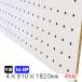 �L�E�{�[�h �� 4mm�~910mm�~1820mm�i5��-25P/A�i)  4���g�@�������{�[�h�@�p���`���O�{�[�h�@DIY�@diy�@�y�O�{�[�h