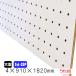 �L�E�{�[�h �� 4mm�~910mm�~1820mm�i5��-25P/A�i)  5���g�@�������{�[�h�@�p���`���O�{�[�h�@DIY�@diy�@�y�O�{�[�h
