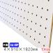 �L�E�{�[�h �� 4mm�~910mm�~1820mm�i5��-25P/A�i)  10���g�@�������{�[�h�@�p���`���O�{�[�h�@DIY�@diy�@�y�O�{�[�h