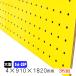 �L�E�{�[�h ���F 4mm�~910mm�~1820mm�i5��-25P/A�i)  3���g�@�������{�[�h�@�p���`���O�{�[�h�@DIY�@diy�@�y�O�{�[�h