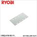 KYOCERA�ʵ������ ��������ڹ��ڡ��ѡ�(�ޥ��å���)γ�١�120��ž� 75��107�ʷꤢ���� 6613655