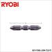 KYOCERA�ʵ������ �ץ饹�ɥ饤�Хӥå�No.165mm��������ѥ��ȥɥ饤��AID-10�� 6741331