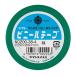 akebono Crown виниловая лента зеленый 38mm×10m NO200-38-4 1