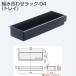  Atom li ведро Tec комбинирование подставка -04( tray ) чёрный 317625 1 шт 