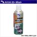 e- Z super масло спрей PRO 420ml 611 1 пункт 