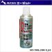 e- Z иметь машина молибден масло спрей 420ml 798