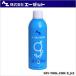 e- Z газ утечка обнаружение .400ml AZ 001 1 пункт 