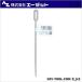 �G�[�[�b�g �ی`�X�|�C�h 1ml B354
