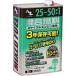 e- Z 25~50:1 mixture gasoline ( mixing fuel )2L FG011