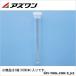  PET塼  10ml 1-2122-01
