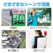 �A�[�e�b�N �ЊQ���p�G�A�[�}�b�g ���� 52040 1��