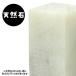 �A�[�e�b�N �H��I�[�u�����y400g 27047
