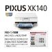 �L���m���}�[�P�e�B���O�W���p�� �L���m�� �C���N�W�F�b�g�����@ XK140 XK140 7262C001