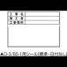  земля корова эластичный тип белая доска D-3/B5-1 для наклейка ( стандарт * дата нет ) 04074 1 шт 