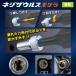 �G���W�j�A �l�W���O�� �ɒZ�Ε�5.0mm DBZ-350 1P �֘A�摜1