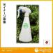 ġ ޥߥȥץ졼 300ml EM-300