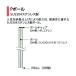 쥯 Pݡ P2200 H2183mm (SUS304ƥ쥹) DB̵ P2200N