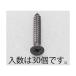  4x10mm Ƭåԥ󥰥ӥ(ƥ쥹//30) EA949AS-410
