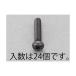 ������ M3x12mm �ʥ�Ƭ���ͤ�(���ƥ�쥹/����/24��) EA949TE-312