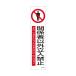 (esco) 360x90mm ûƥå(ط԰ʳ) EA983AD-23A 1