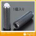 eskoM12x30mm[ половина лампочка ] мяч винт EA948DJ-27