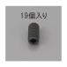 eskoM4X5mm[ чёрный цвет черный mate ] шестигранная головка прекращение винт (19 шт EA949MP-405