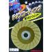 �t�W�|�� FD-001 �`�^���R�[�e�B���O�_�C���u�� 100mm FD-001