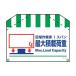 ꡼󥯥 ڸɸSK-06 ٽ kg 1146860006