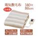 �O���[���N���X �d�C�~�ѕz 6300005167 1��