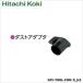 HiKOKI(ϥ) 334502 ȥץ 1