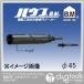 ϥӡ ɥ饴ɥɥʲžѡDGHסʥإåɤΤߡ 45mm DGH-45