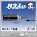 ϥӡ ɥ饴ɥɥʲžѡRDGסʥܥǥΤߡ 105mm RDG-105B