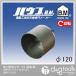 ϥӡ ӴѥɥʲžѡABFסʥե륻åȡ 120mm ABF-120