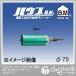 ϥӡ ޥ쥤䡼ɥʲžѡMLBסʥܥǥΤߡ 75mm MLB-75