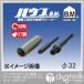ϥӡ ѥȥɥʷ̥ϥޡɥѡHRCסʥե륻åȡ 32mm HRC-32