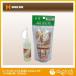 �n�E�X�{�b�N�X ����~�܂��ł�(�T�l��p)60ml 72040550