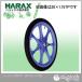 ˡʢϥå(HARAX) Ρѥ󥯥 TR-262-1/2N 0