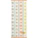 �� �t�F�C�X�^�I�� �v�`�V���[�Y �I�����W ��34�~80cm FP535906 1��