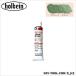  ho ru Bay n материалы для рисования HOC6 номер H172 зеленый серый 20ml 1 шт. 