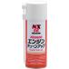 ichinen Chemical z двигатель Tune выше 240ml NX5000 1 пункт 