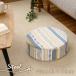 ikehiko* корпорация b Lee ji голубой 40cm круг 1211950046001 1 шт 