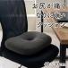 ikehiko* корпорация fi-s черный 42×30cm 1212080038101 1 шт 