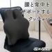 ikehiko* корпорация fi-s черный 45×45cm 1212080038401 1 шт 