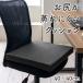 ikehiko* корпорация fi-s черный 40×40cm 1212080038701 1 шт 