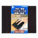 iHelp Sand блок * сиденье средний глаз #120 IH-473 1